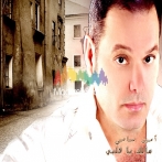 Amin samy sur yala.fm